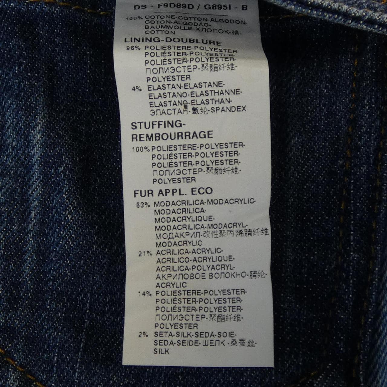 ドルチェアンドガッバーナ DOLCE&GABBANA F9D89D/G895I デニムジャケット