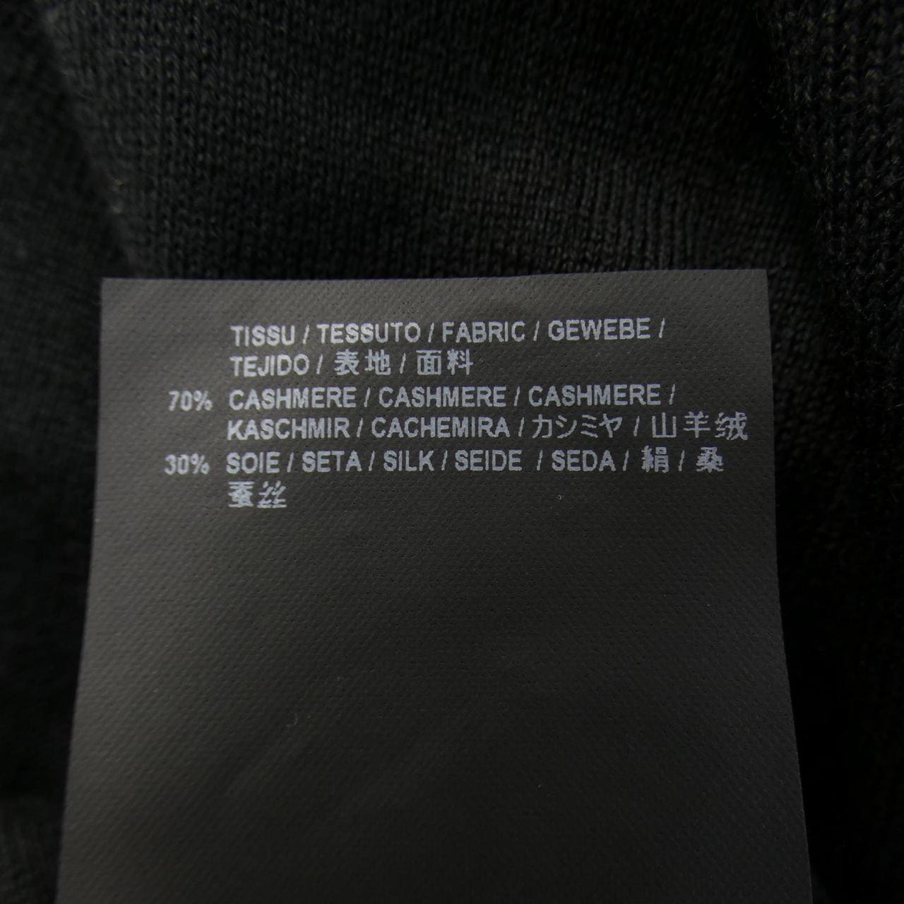 サンローラン SAINT LAURENT ニット