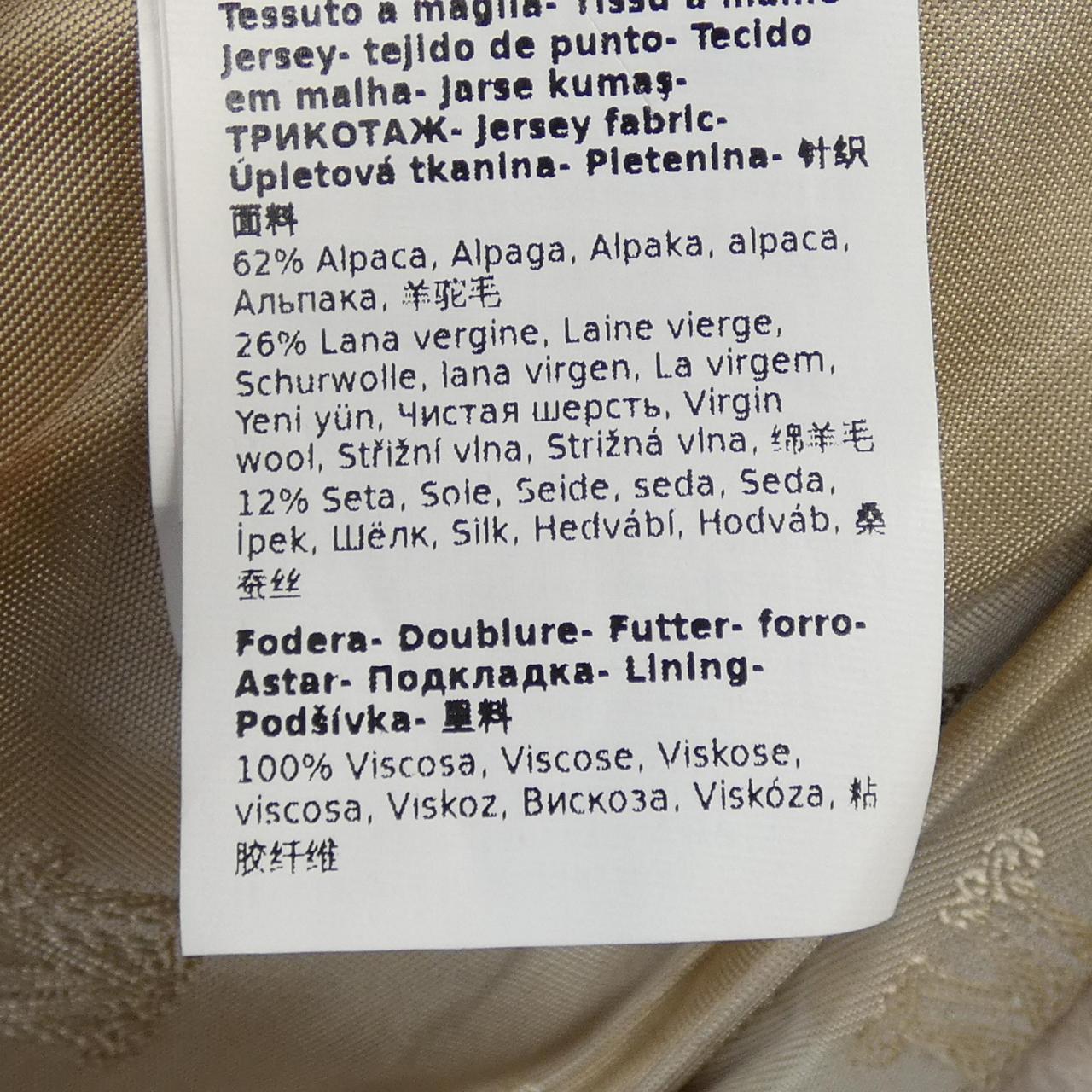 マックスマーラ Max Mara ジャケット
