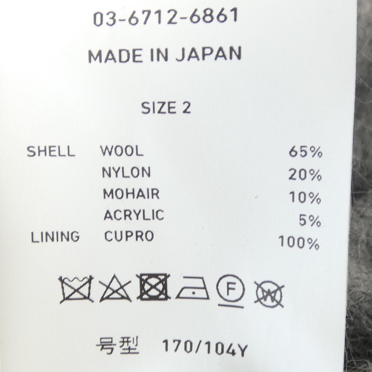 ユナイテッドトウキョウ UNITED TOKYO ジャケット