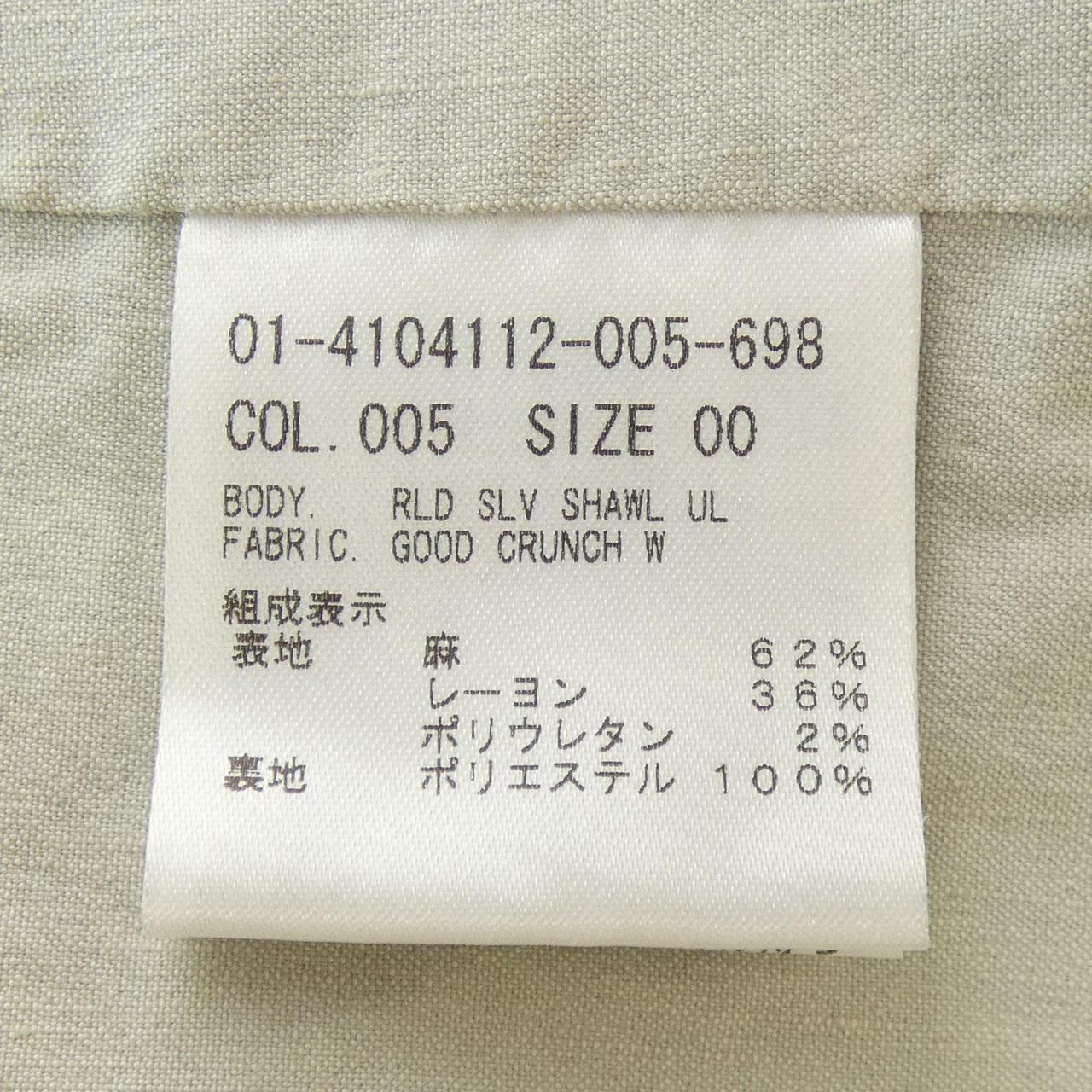 Theory外套