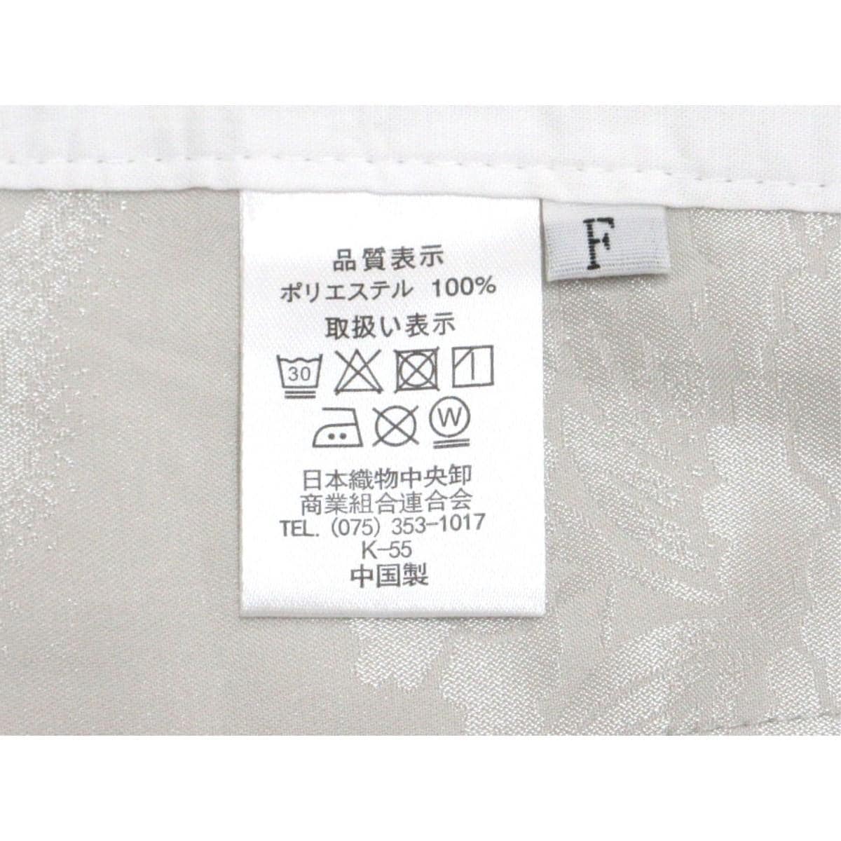 【新品】長襦袢　二尺袖　化繊