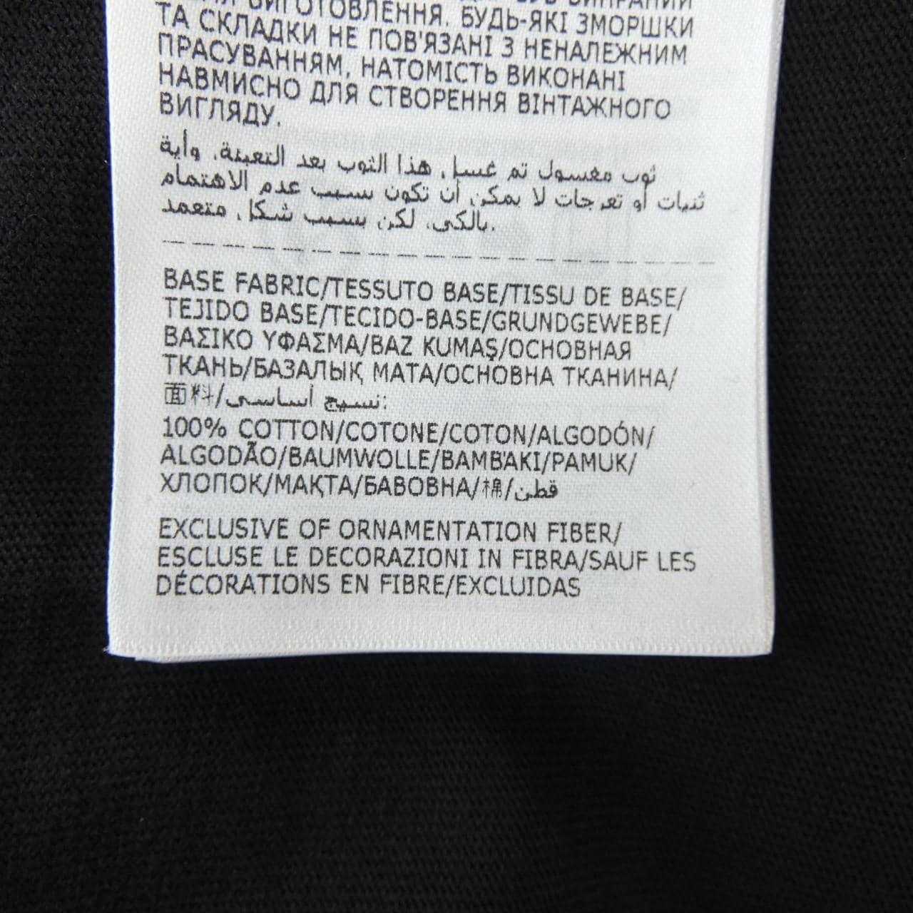 モンクレール MONCLER 20918C00037 8390T Tシャツ