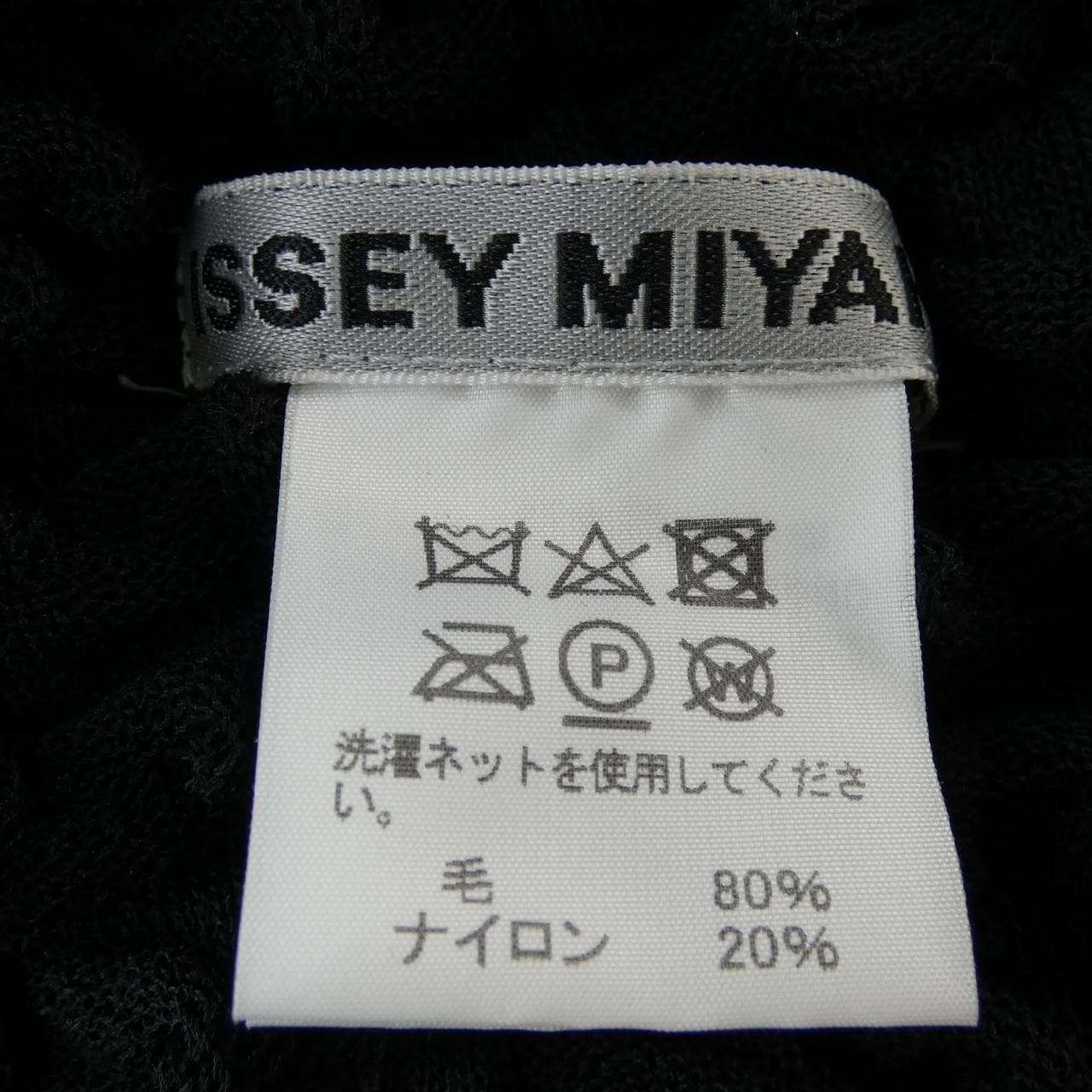 ISSEY MIYAKE IM13KN274上衣
