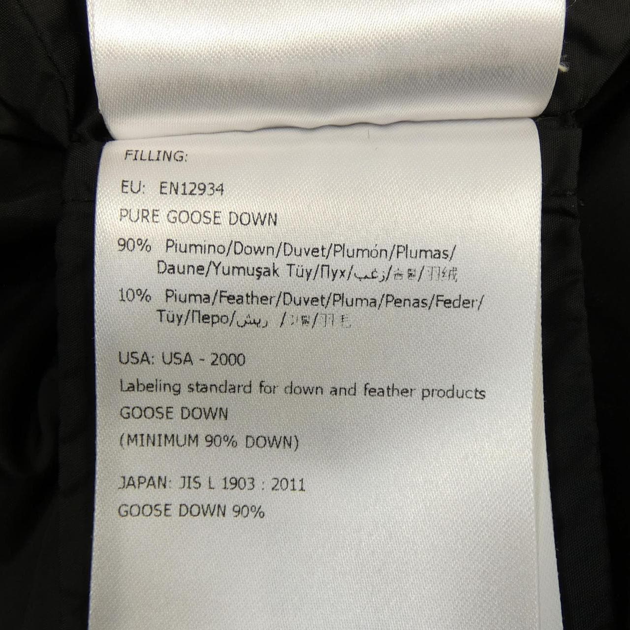 モンクレール MONCLER GRIVE ダウンコート