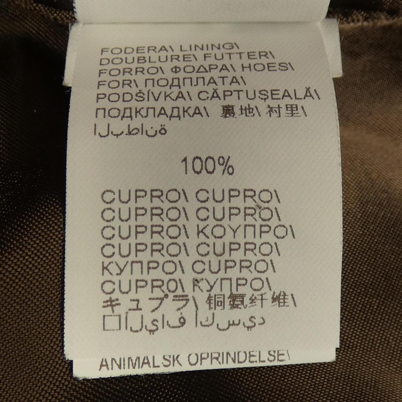 ブルネロクチネリ BRUNELLO CUCINELLI ベスト