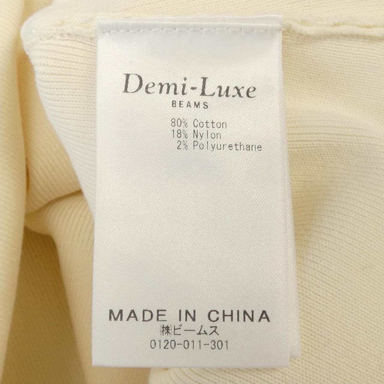 デミルクスビームス DEMI-LUXE BEAMS トップス