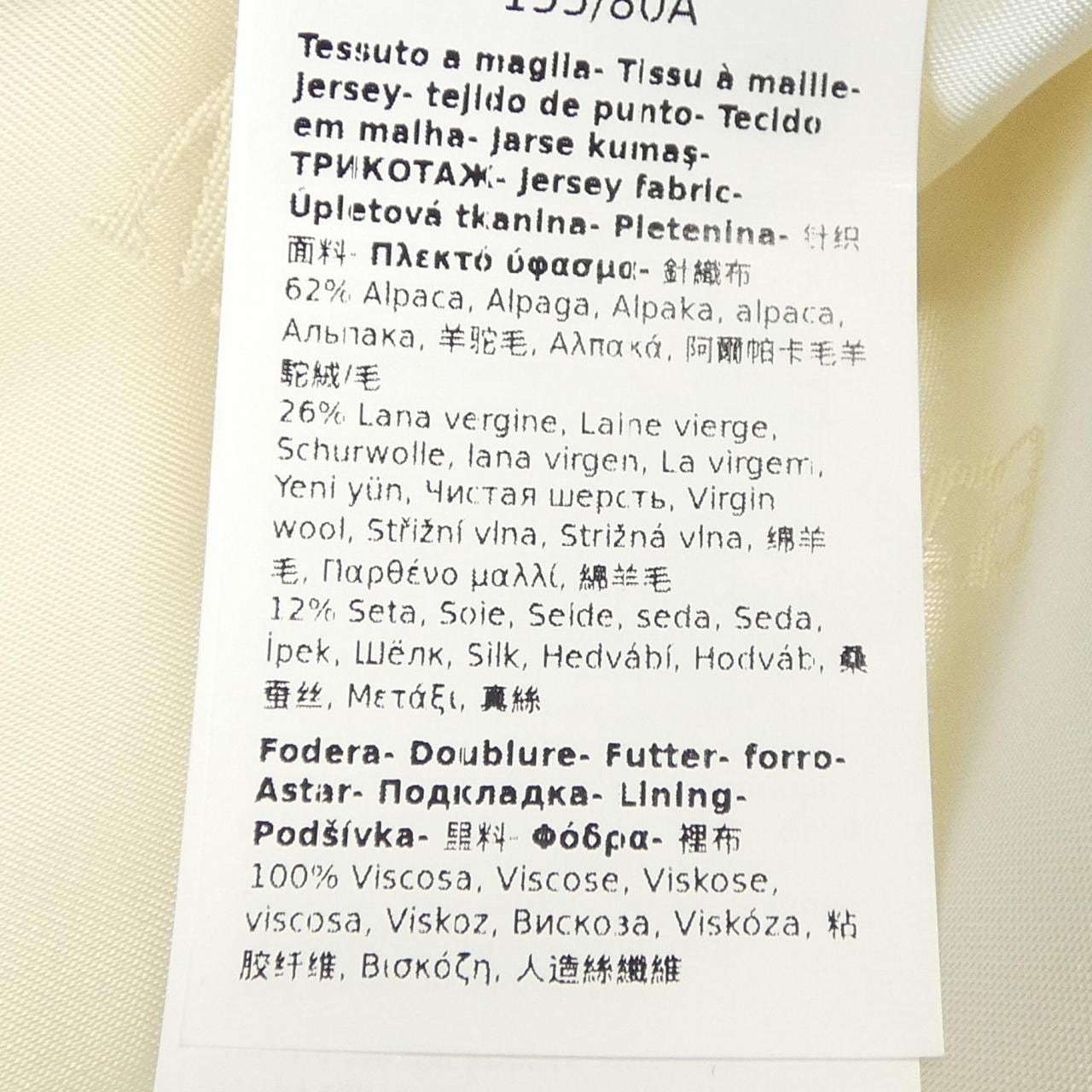 マックスマーラ Max Mara TEDGIRL テディベア コート