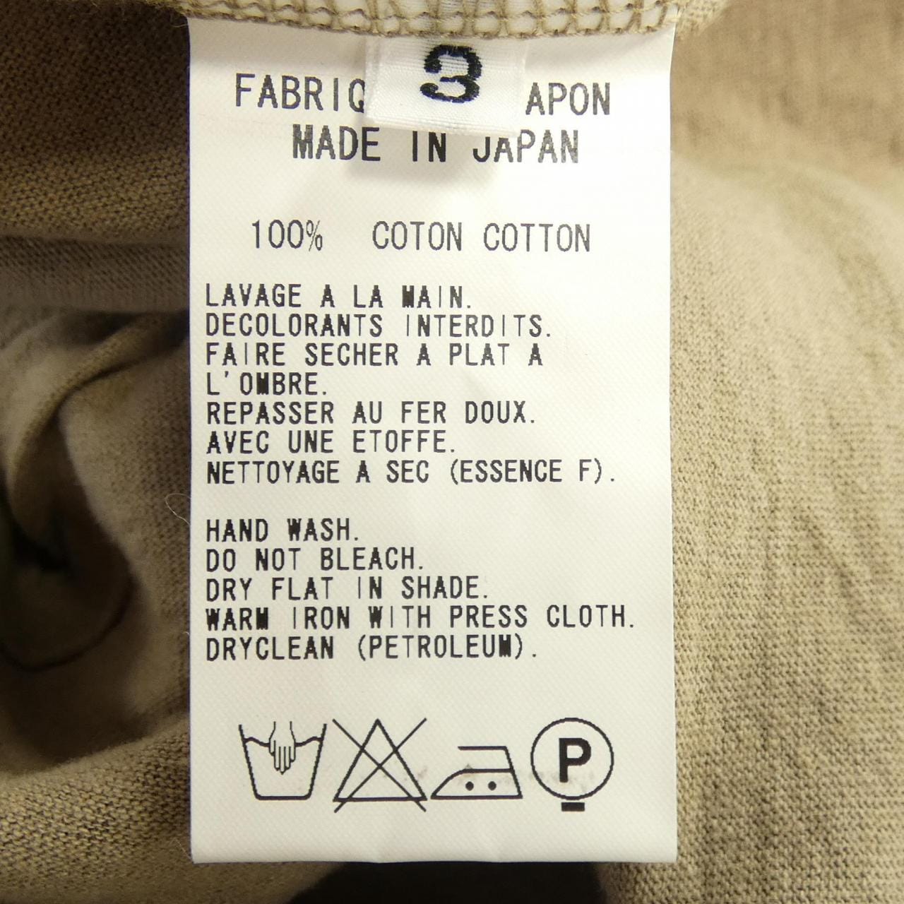 ヨウジヤマモト YOHJI YAMAMOTO MR-T11-059 カーディガン