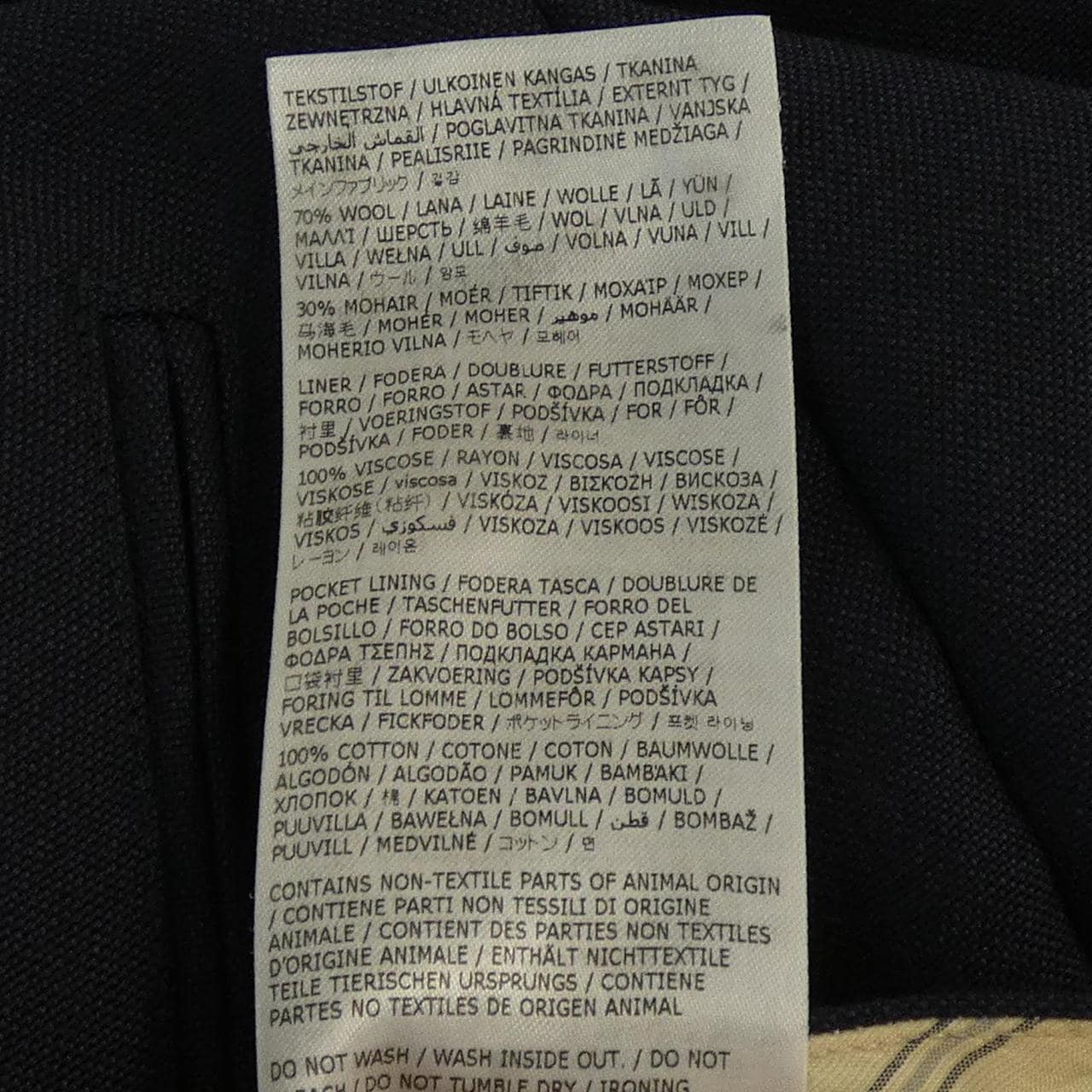 メゾンマルジェラ Maison Margiela SI1KA0004 パンツ
