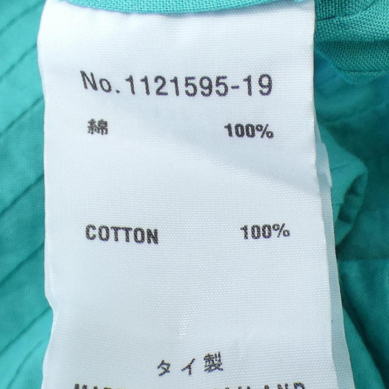 YACCOMARICARD コート