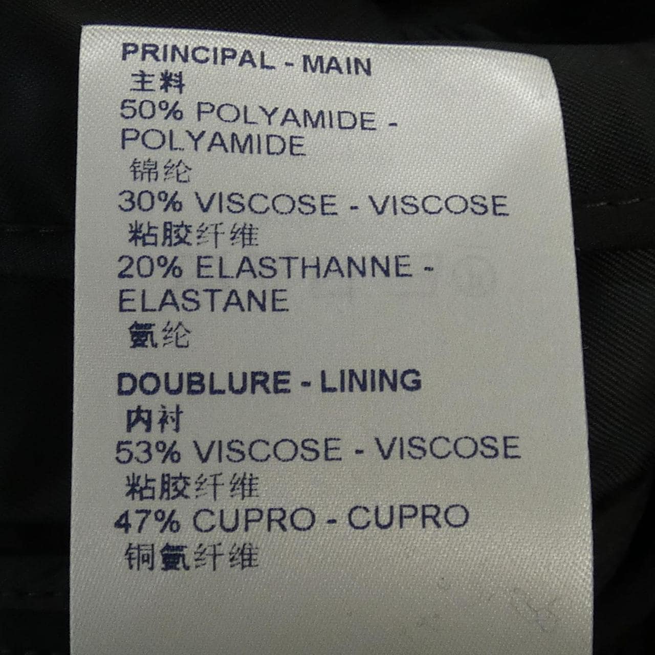 ルイヴィトン LOUIS VUITTON スカート
