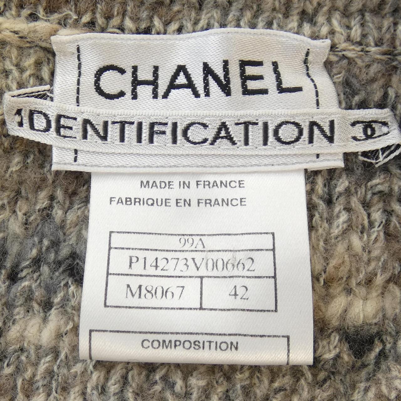 [vintage] CHANEL无领夹克