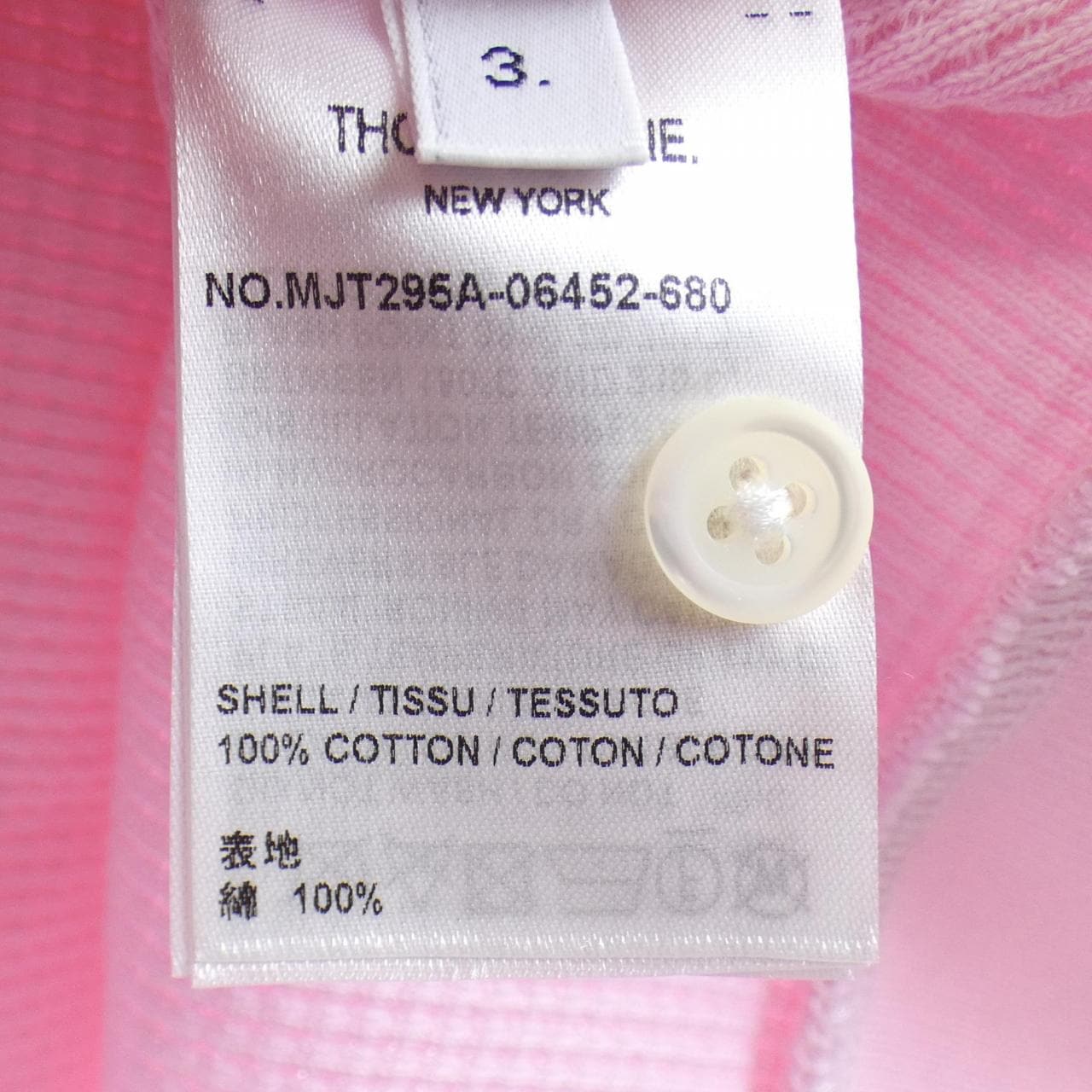 トムブラウン THOM BROWNE MJT295A-06452-680 トップス