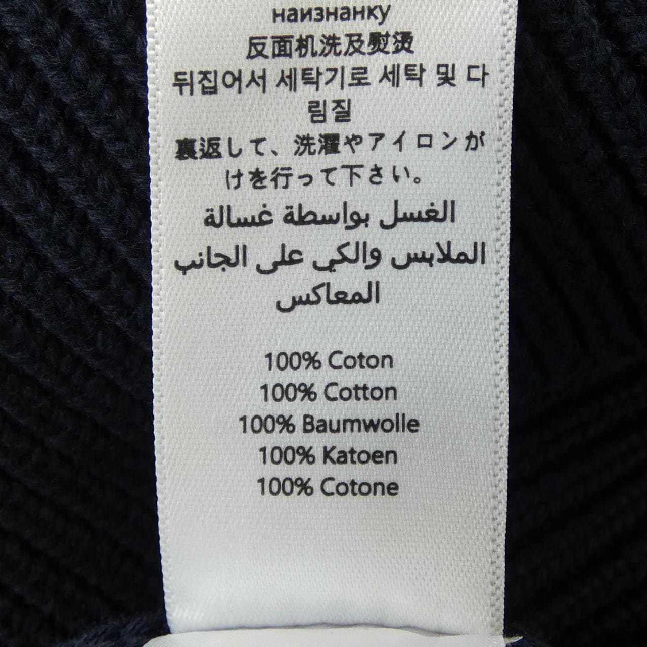 PETIT BATEAU ニット