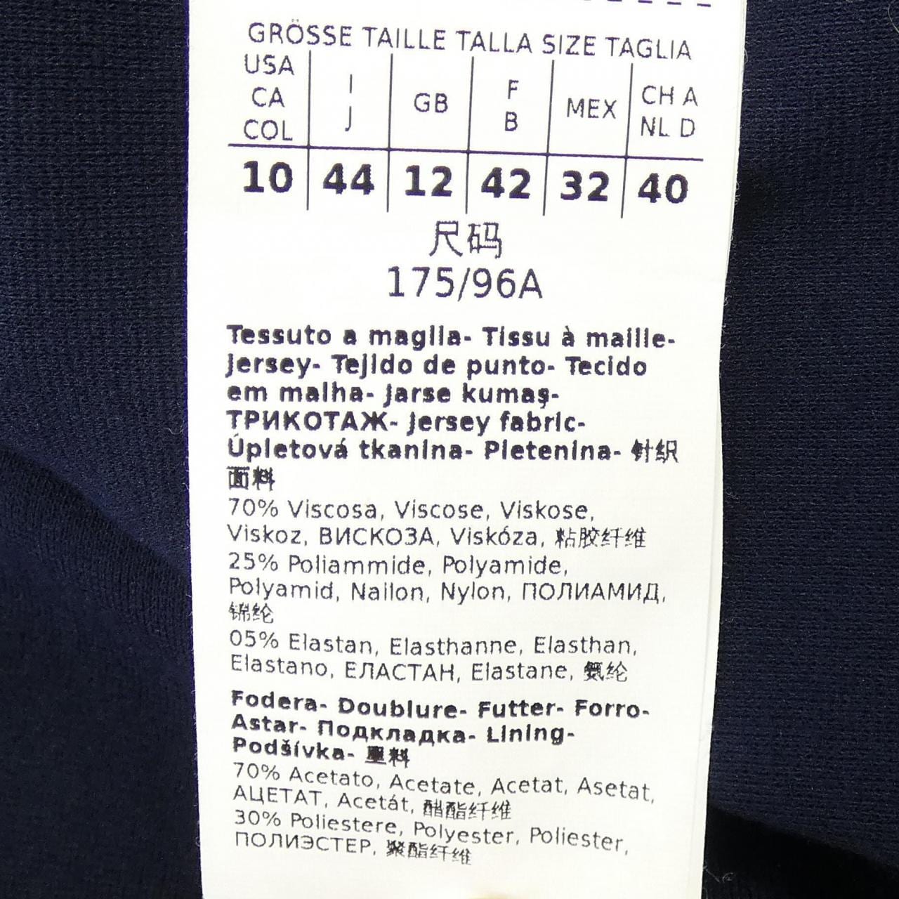 マックスマーラステュディオ Max Mara STUDIO ジャケット