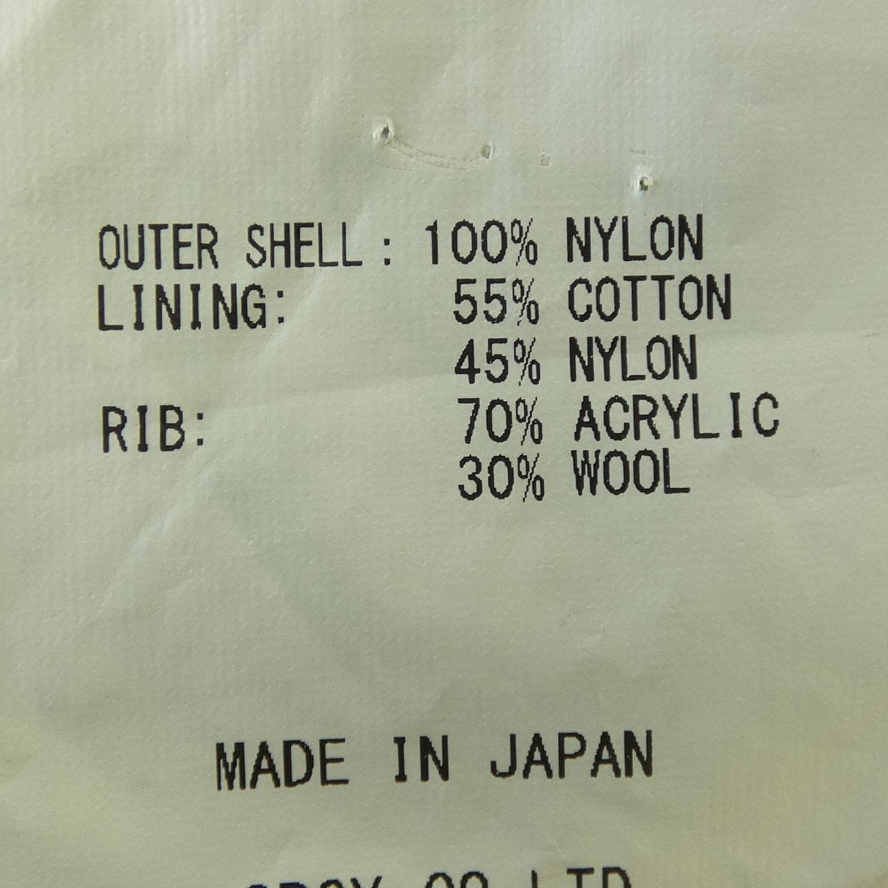 シュタンバウム STAMMBAUM ジャケット