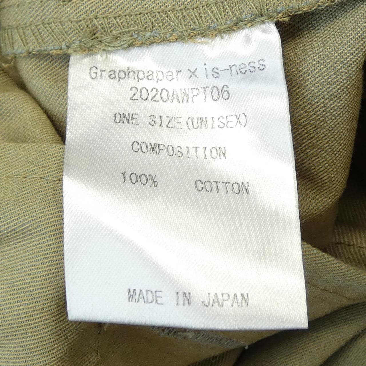 イズネス IS NESS パンツ