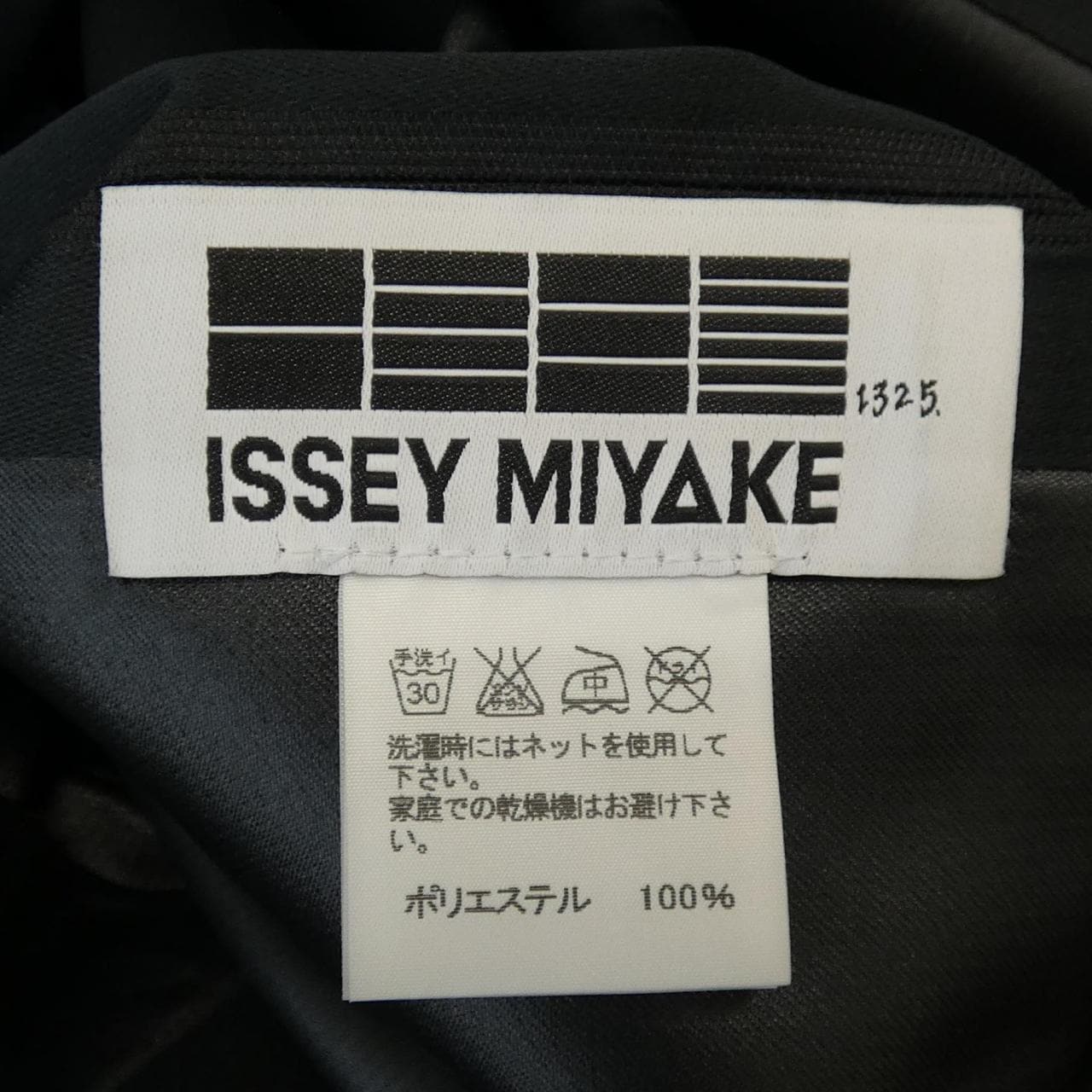 132 5.イッセイミヤケ 132 5.ISSEY MIYAKE IL41FH803 ワンピース