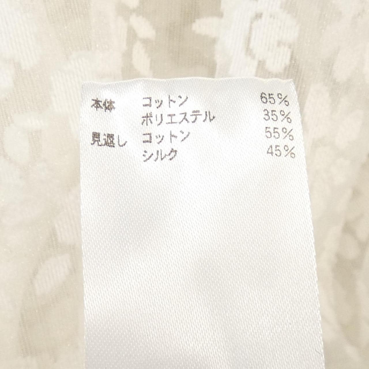 BLAMINK 7924-230-0424 Skirt