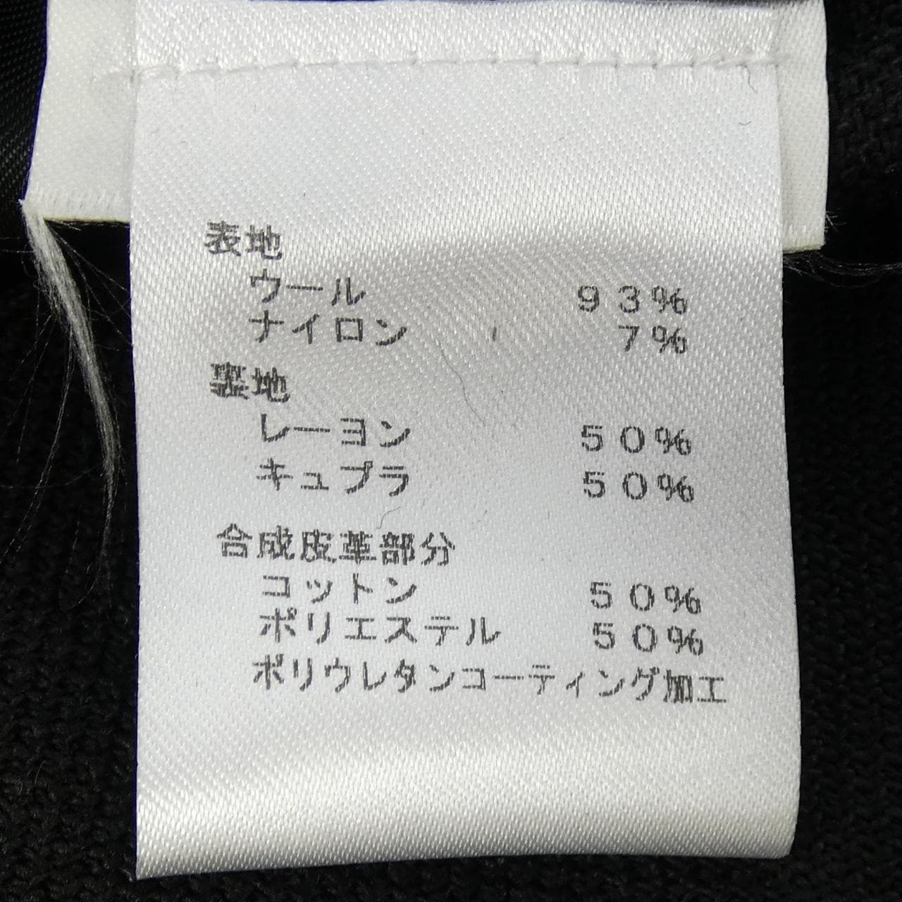 ルイヴィトン LOUIS VUITTON FGCO09IJH コート