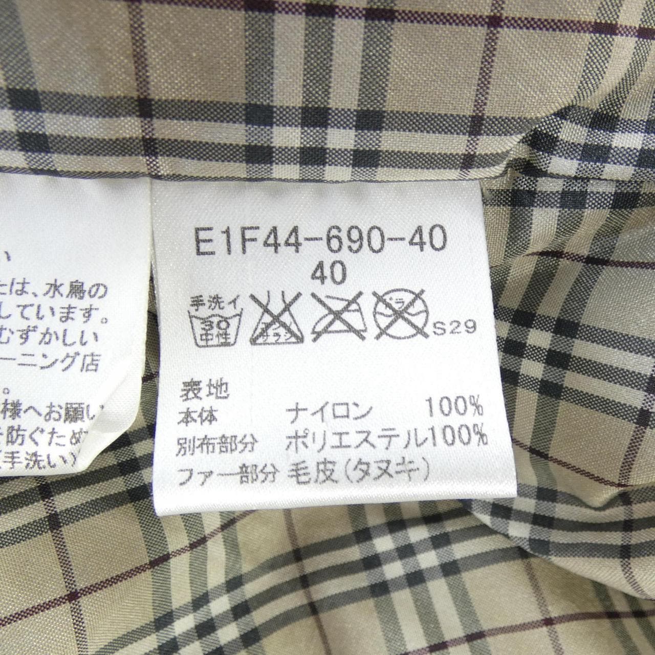 バーバリーブルーレーベル BURBERRY BLUE LABEL E1F44-690 ダウンジャケット