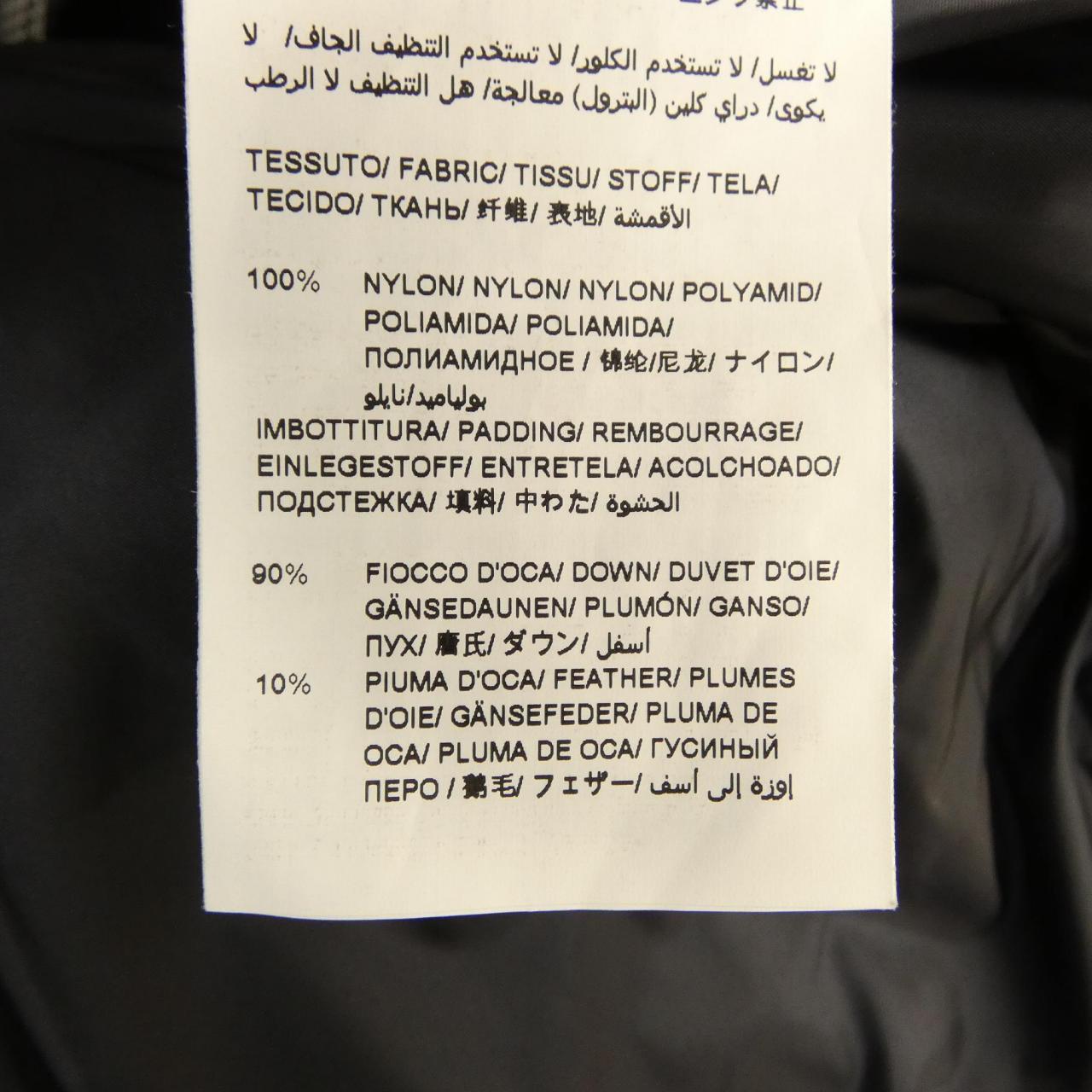 タトラス TATRAS MTAT22A4834-D ダウンベスト