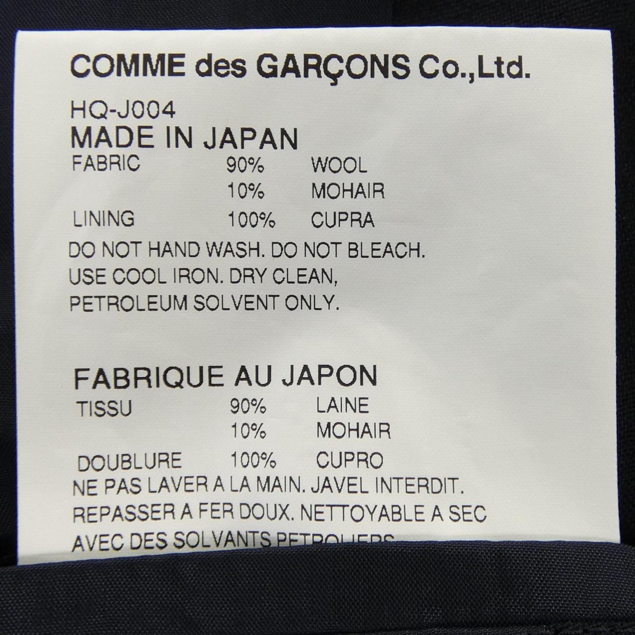 コムデギャルソンオム COMME des GARCONS HOMME HQ-J004 ジャケット