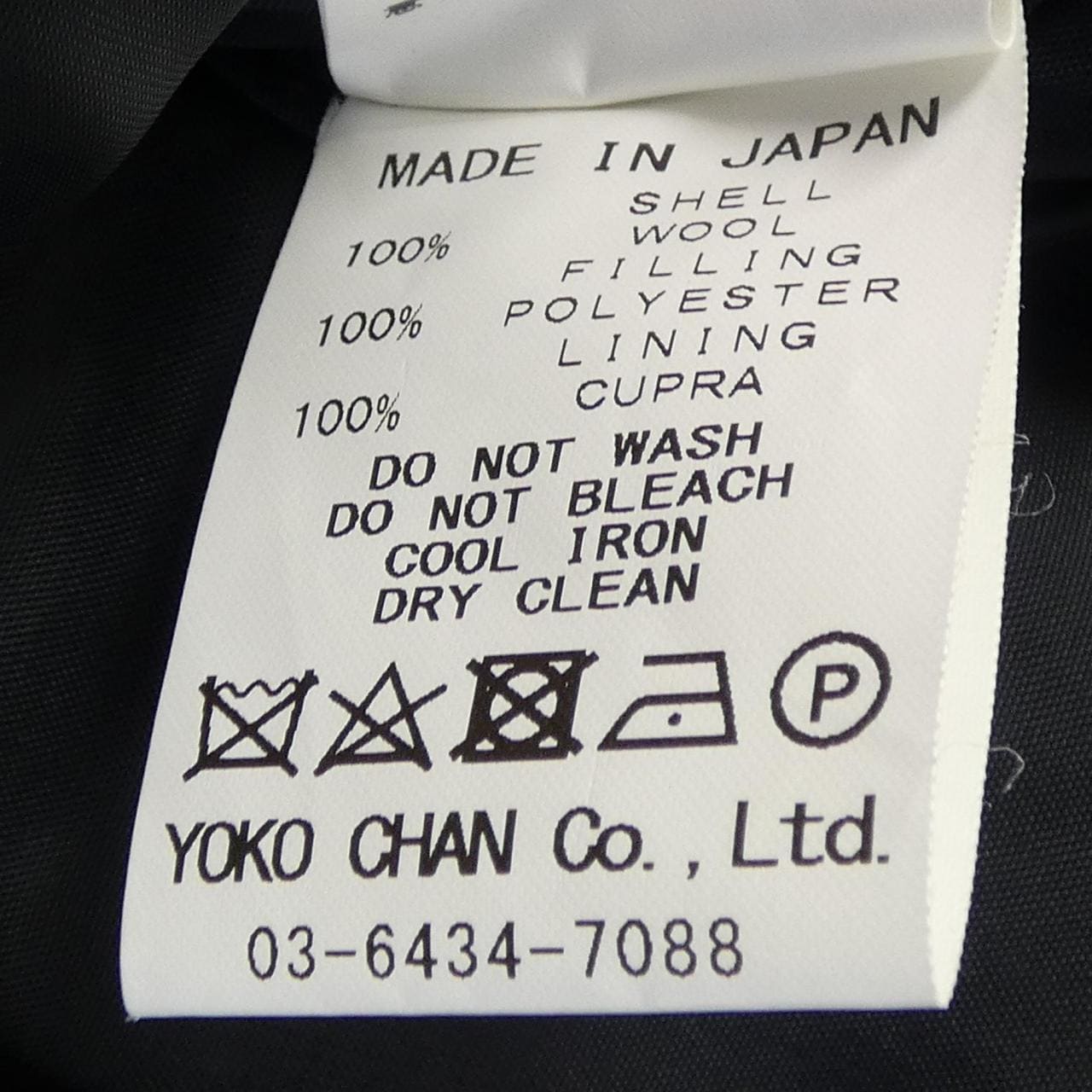 ヨーコチャン YOKO CHAN YCC-619-095 ジャケット