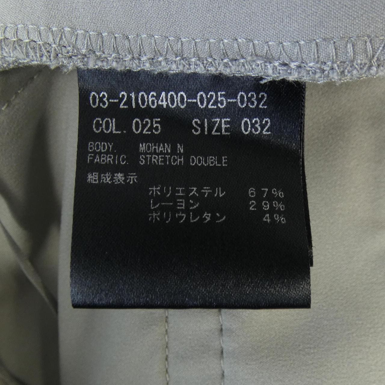 セオリーリュクス Theory luxe 03-2106400 パンツ