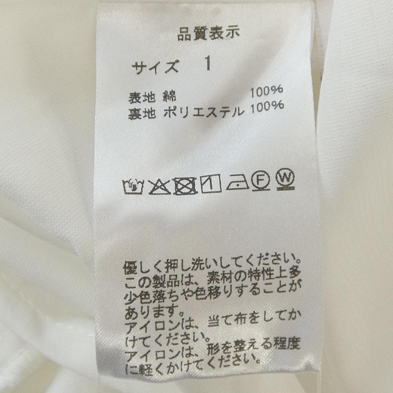 オブリ OBLI ワンピース