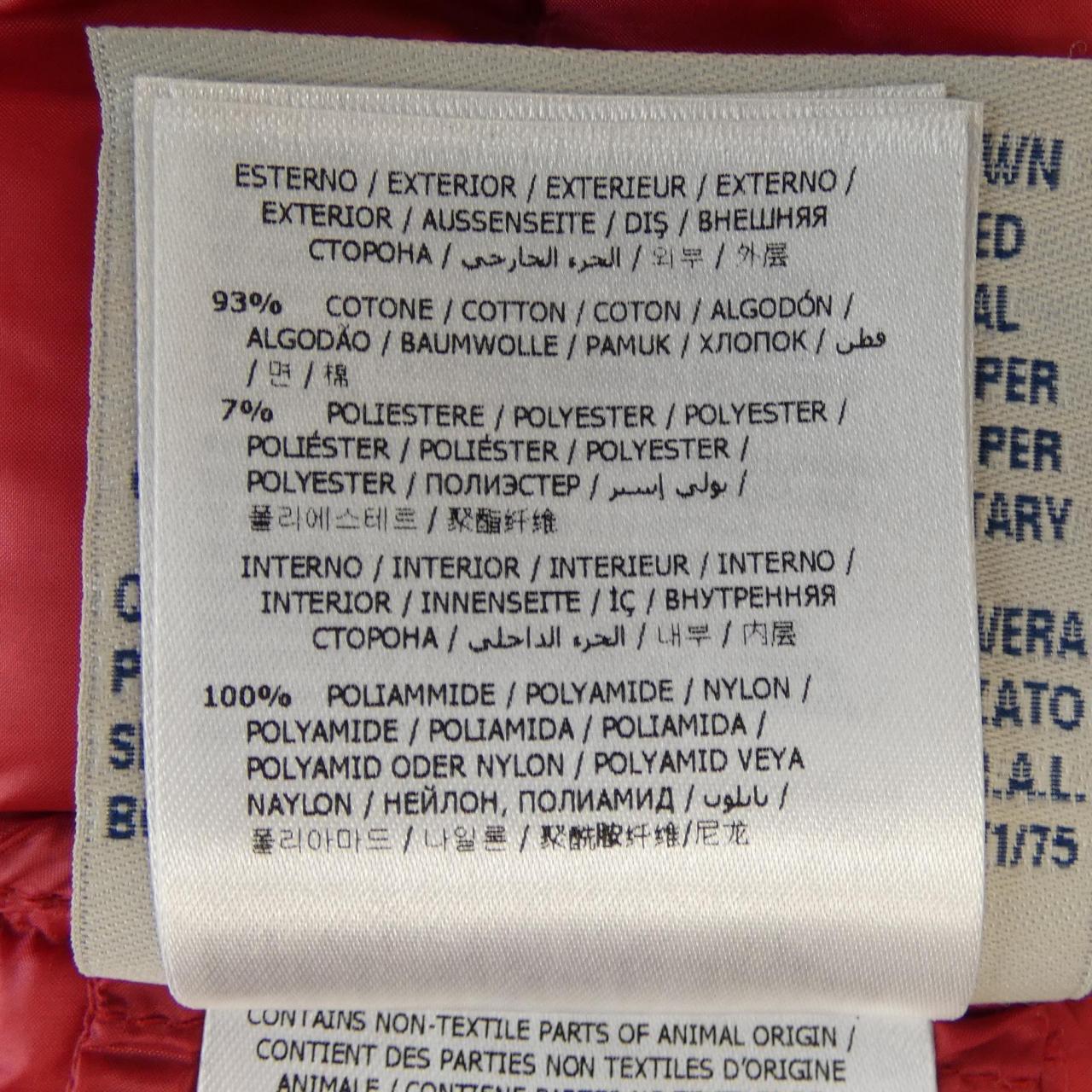 モンクレール MONCLER SORBIER ダウンジャケット