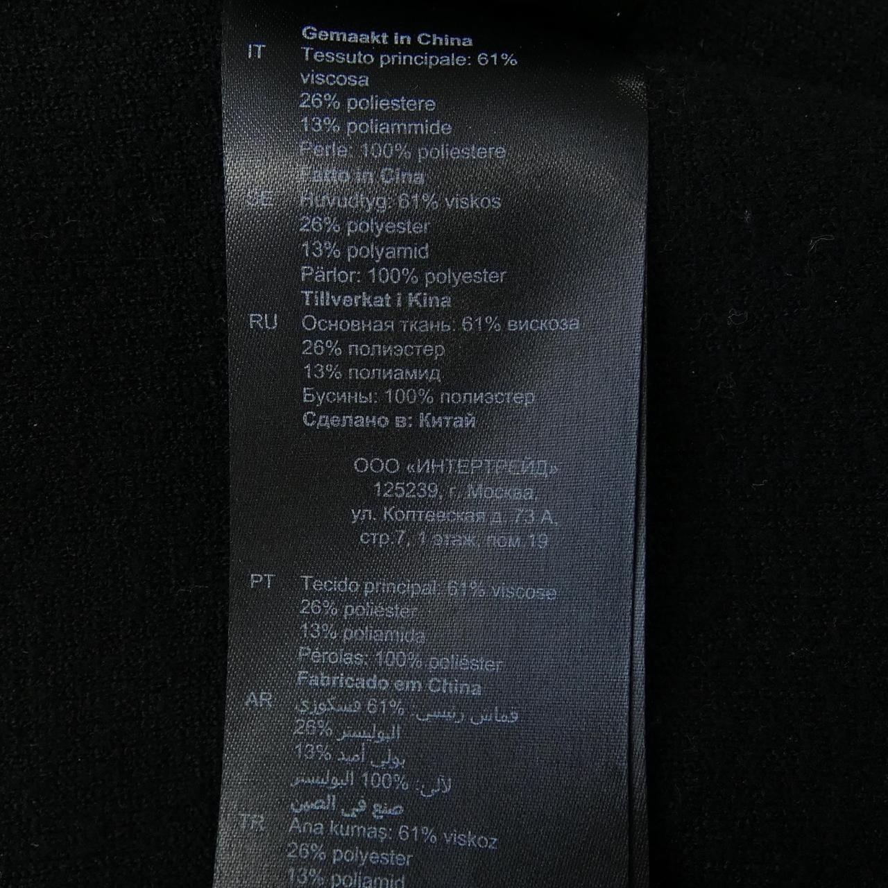 サンドロ SANDRO カーディガン