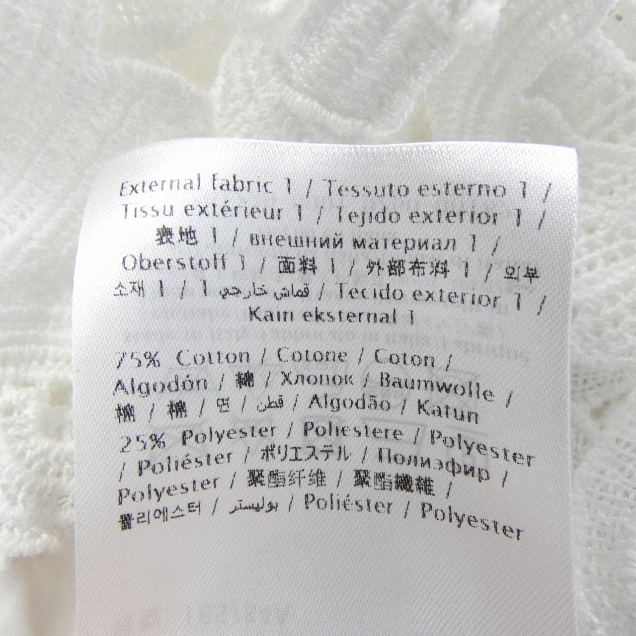 ヴァレンティノ VALENTINO 0000050441 シャツ