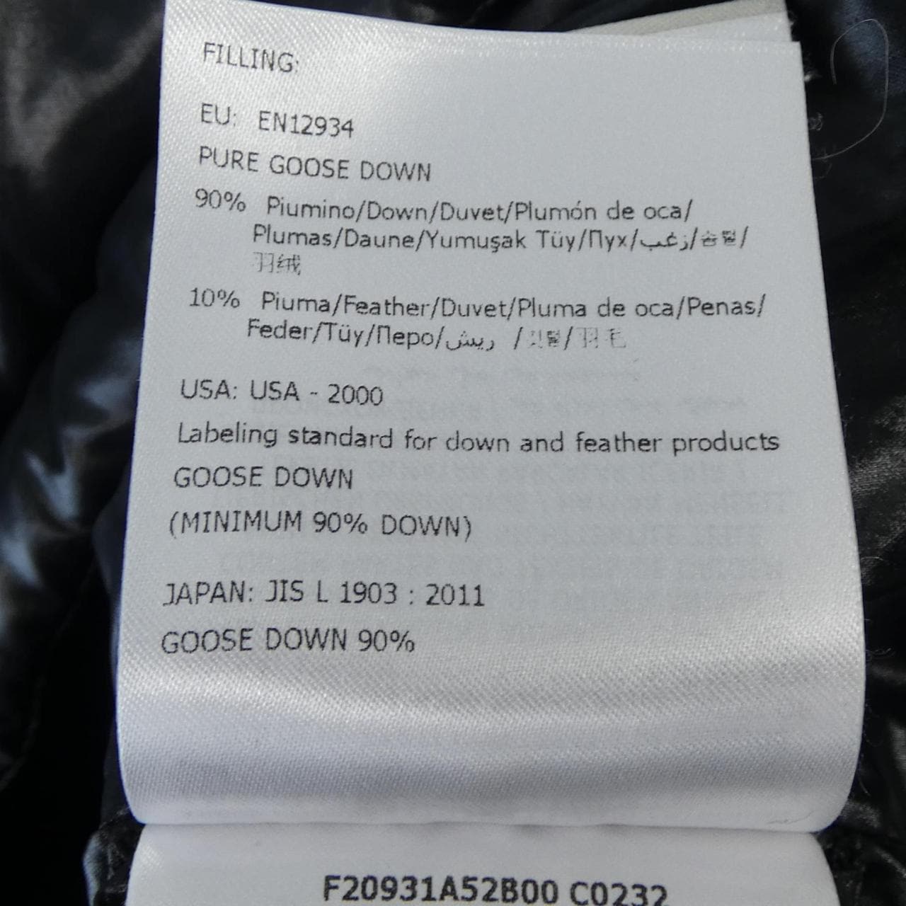 モンクレール MONCLER CHOUELLE ダウンジャケット