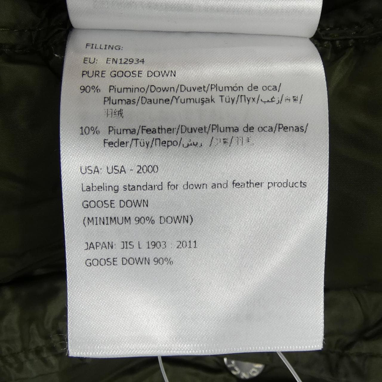 モンクレール MONCLER BRAMANT ダウンジャケット