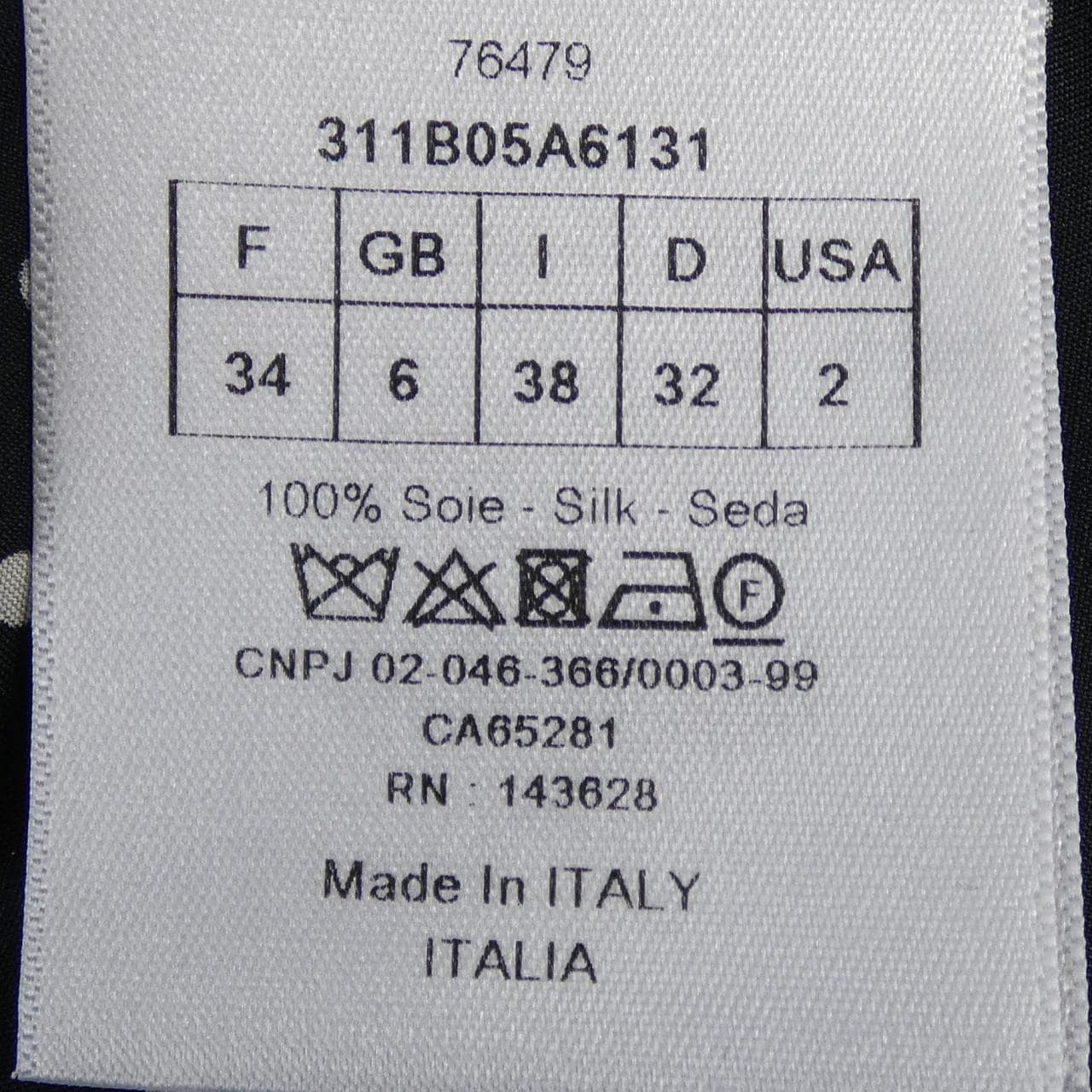 クリスチャンディオール CHRISTIAN DIOR 311B05A6131 シャツ