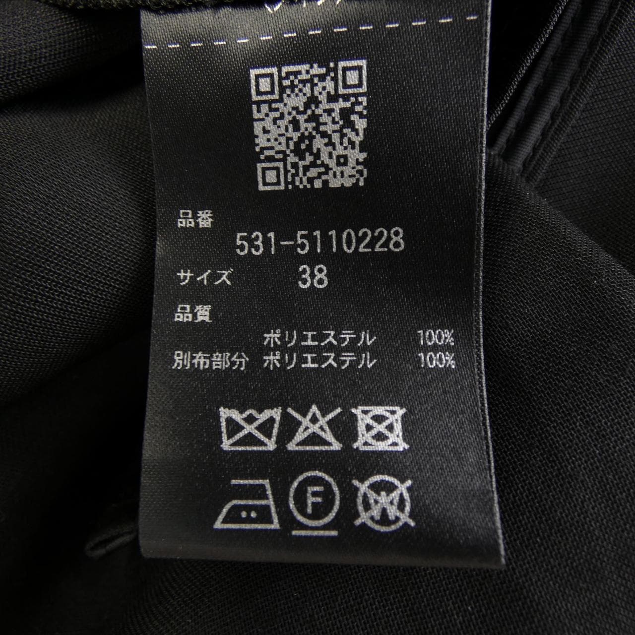 アドーア ADORE 531-5110228 ワンピース