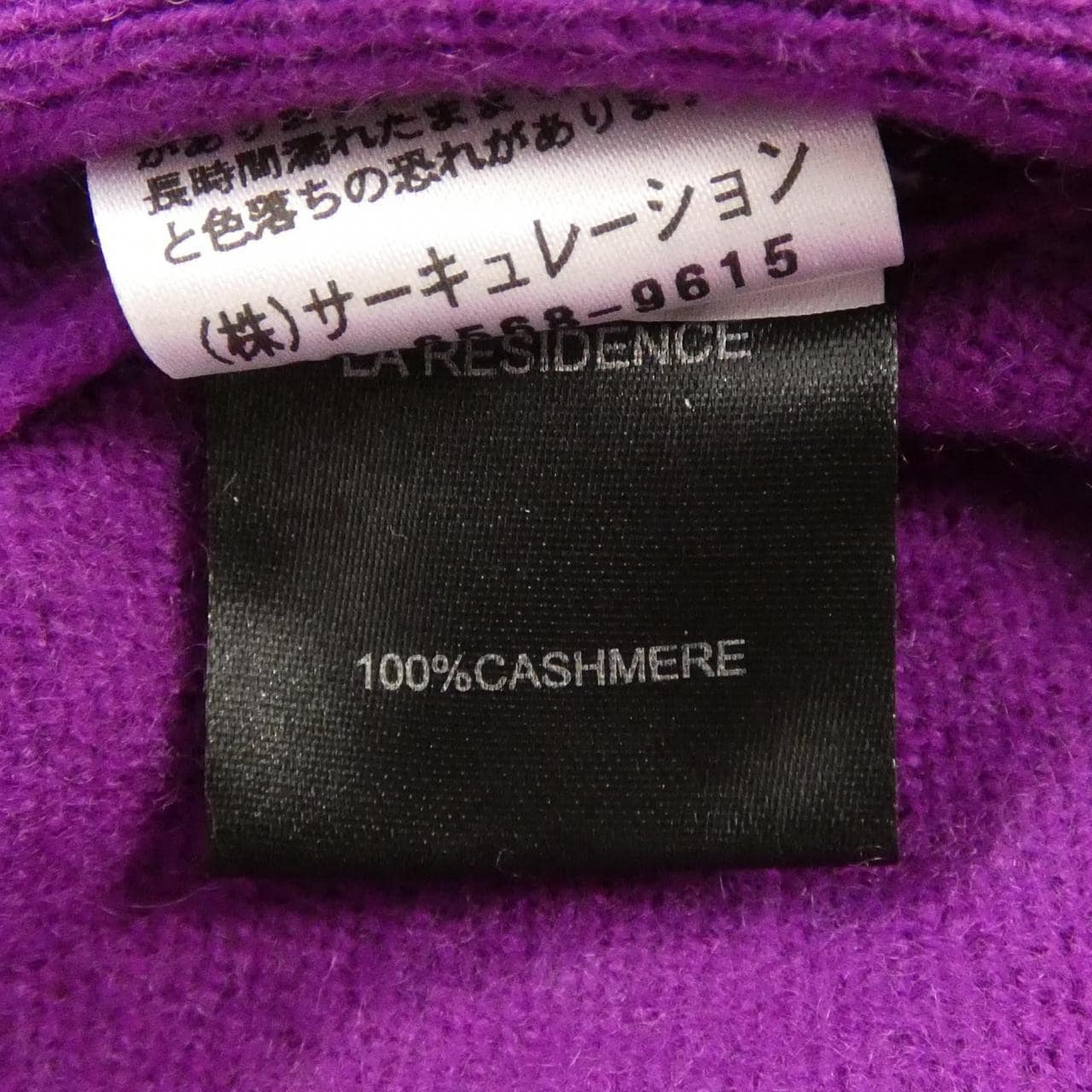 LA RESIDENCE ニット
