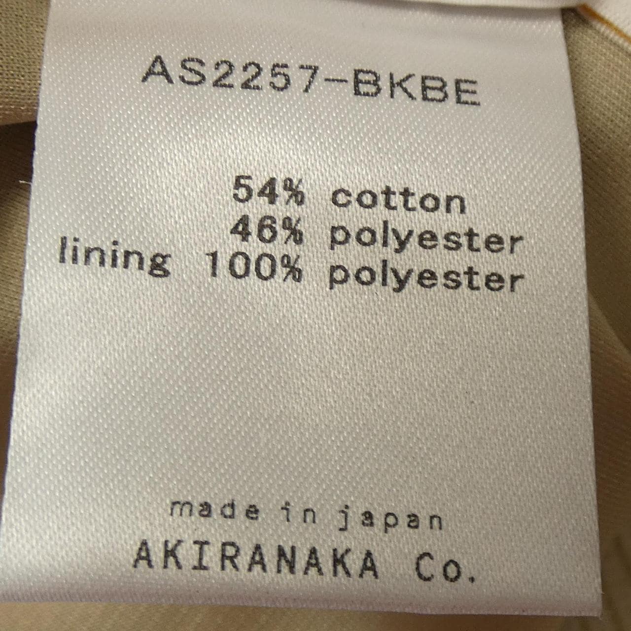 AKIRA NAKA Skirt