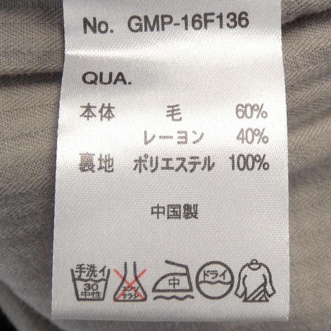 グラミチ GRAMICCI パンツ