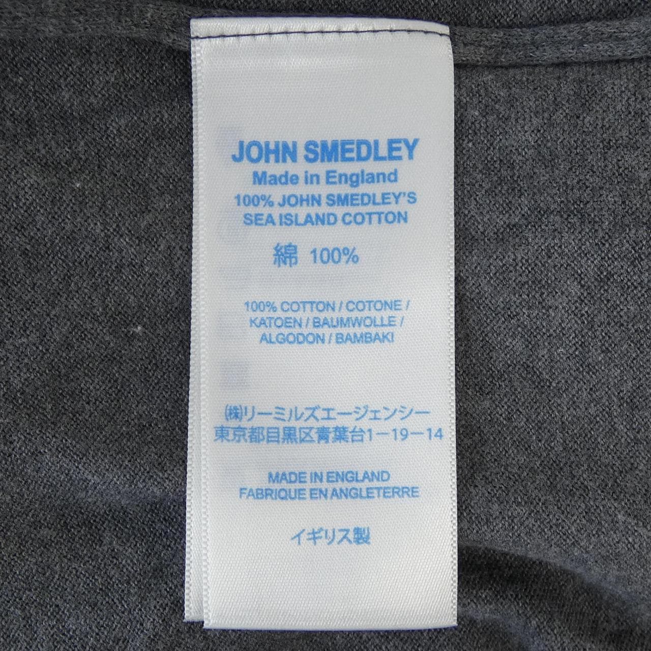 ジョンスメドレー JOHN SMEDLEY ポロシャツ