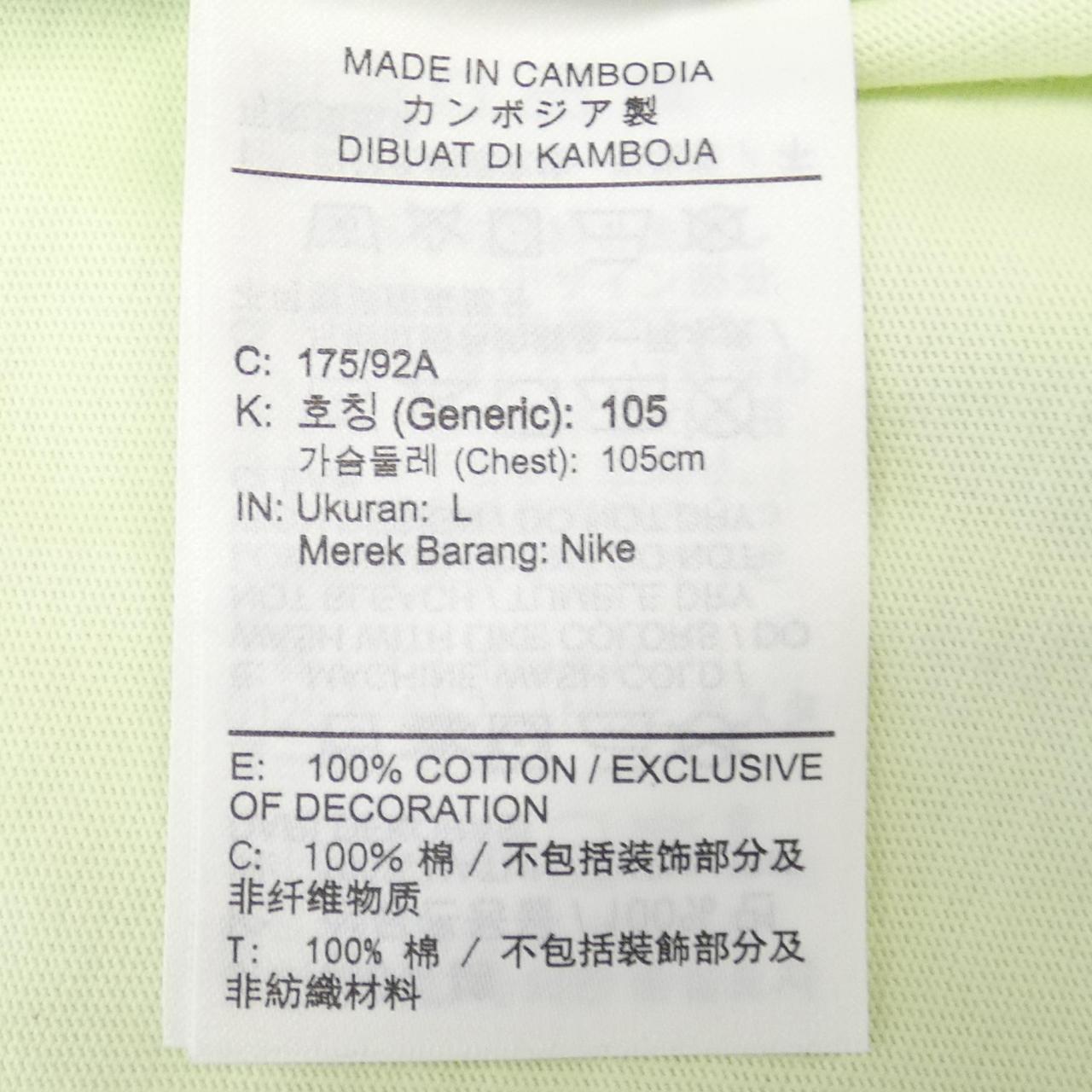 エアジョーダン AIR JORDAN Tシャツ