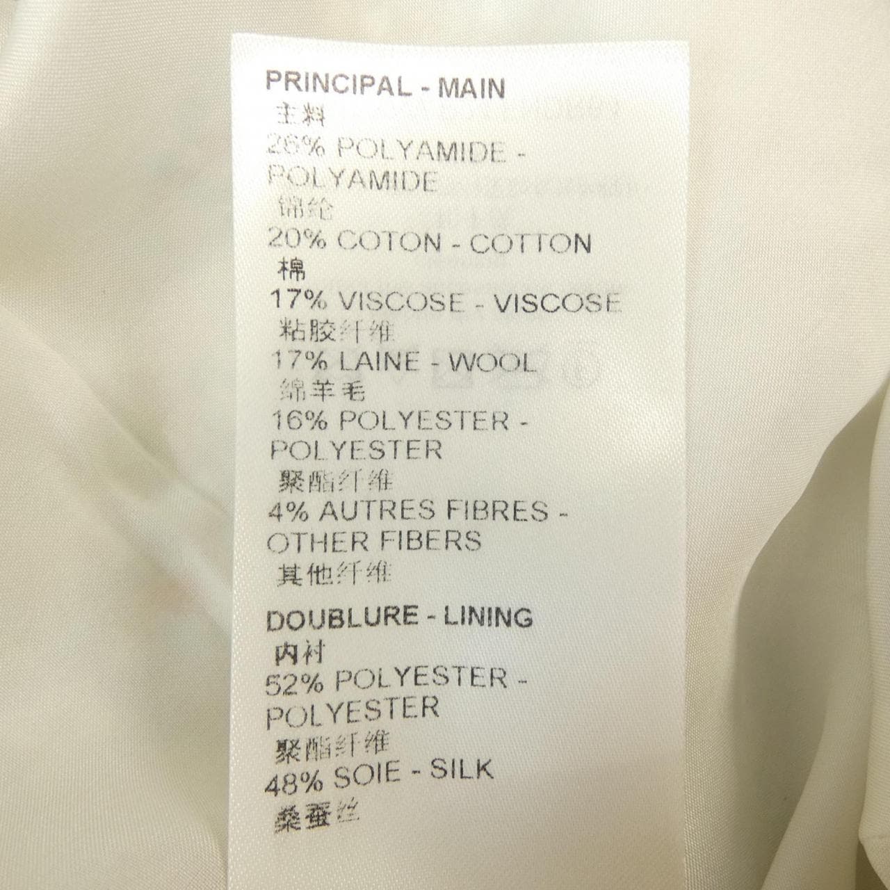 ルイヴィトン LOUIS VUITTON スターダストルレックスツイードAラインドレス FNDR64P24 ワンピース