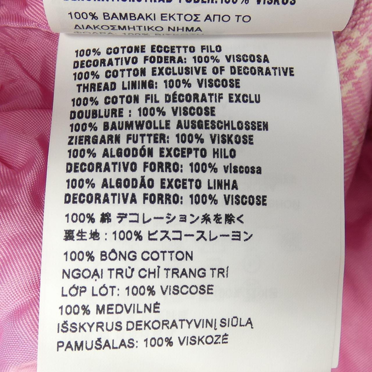 MIU MIU Miu ML820 6J1 Jacket