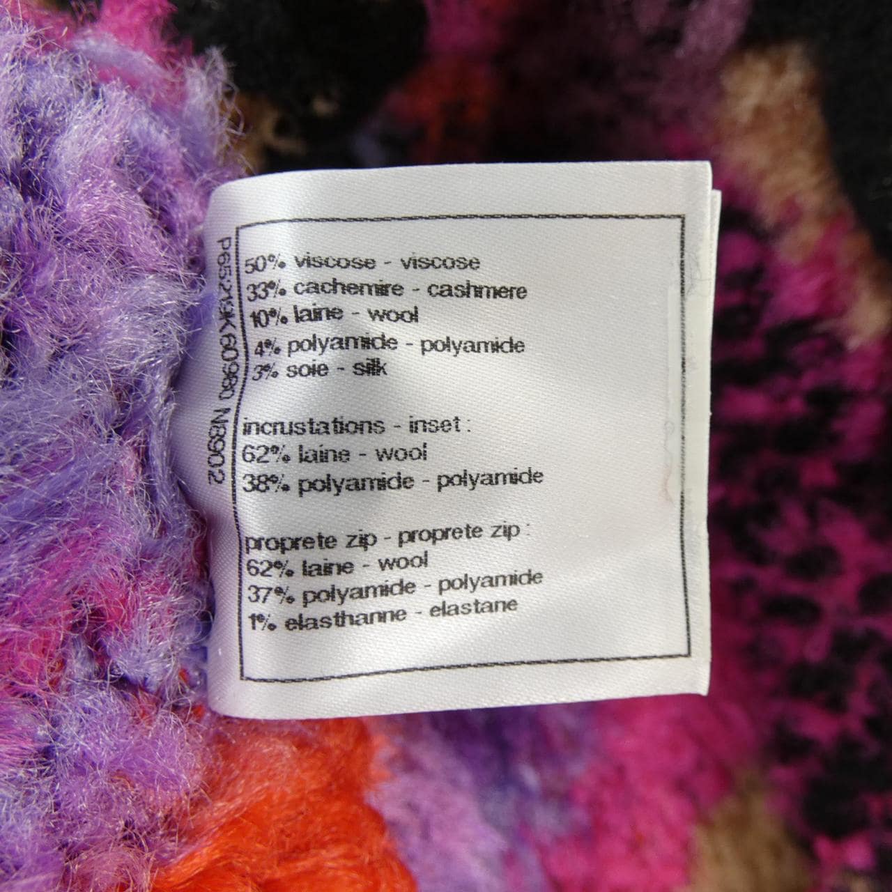 シャネル CHANEL P65219K60980 ジャケット