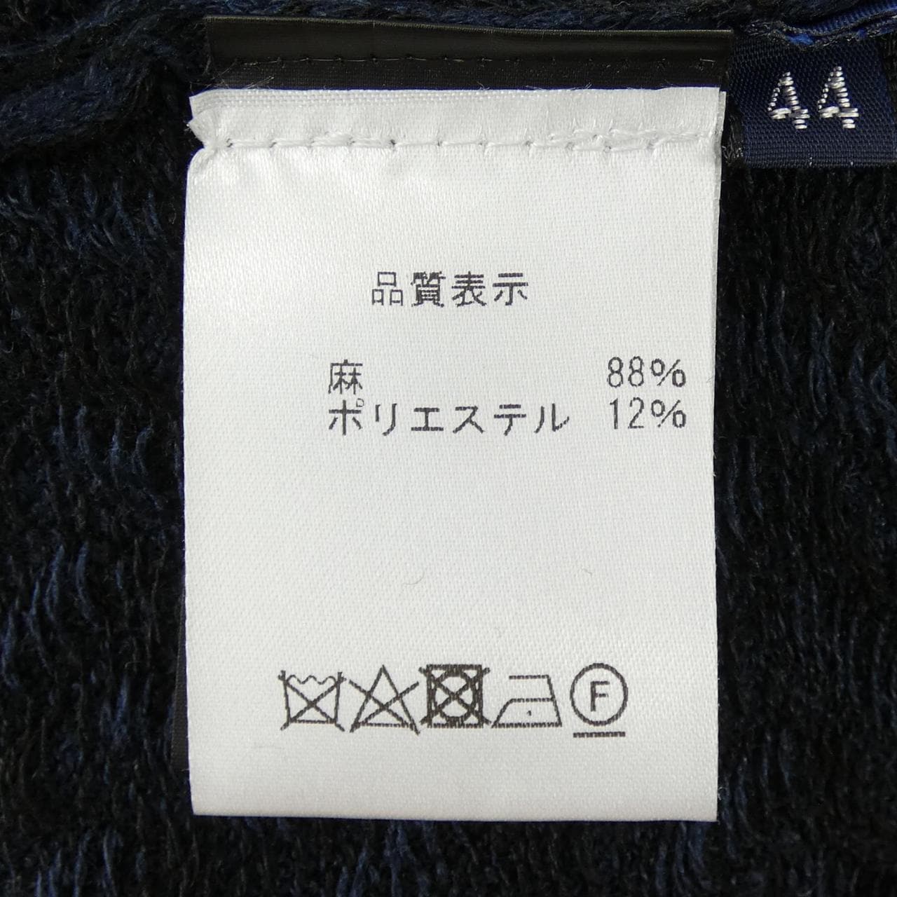 ドルモア Drumohr トップス