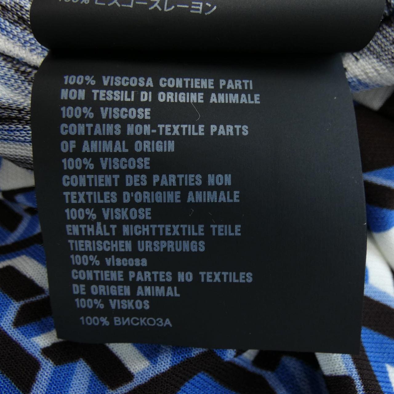 プラダ PRADA 39488 S191 1S8M シャツ