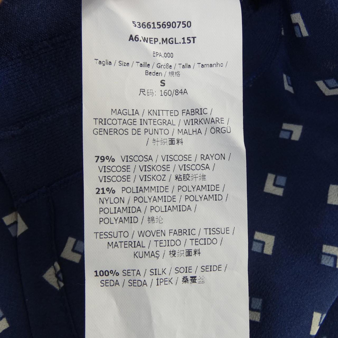 マックスマーラウィークエンド Max Mara weekend トップス