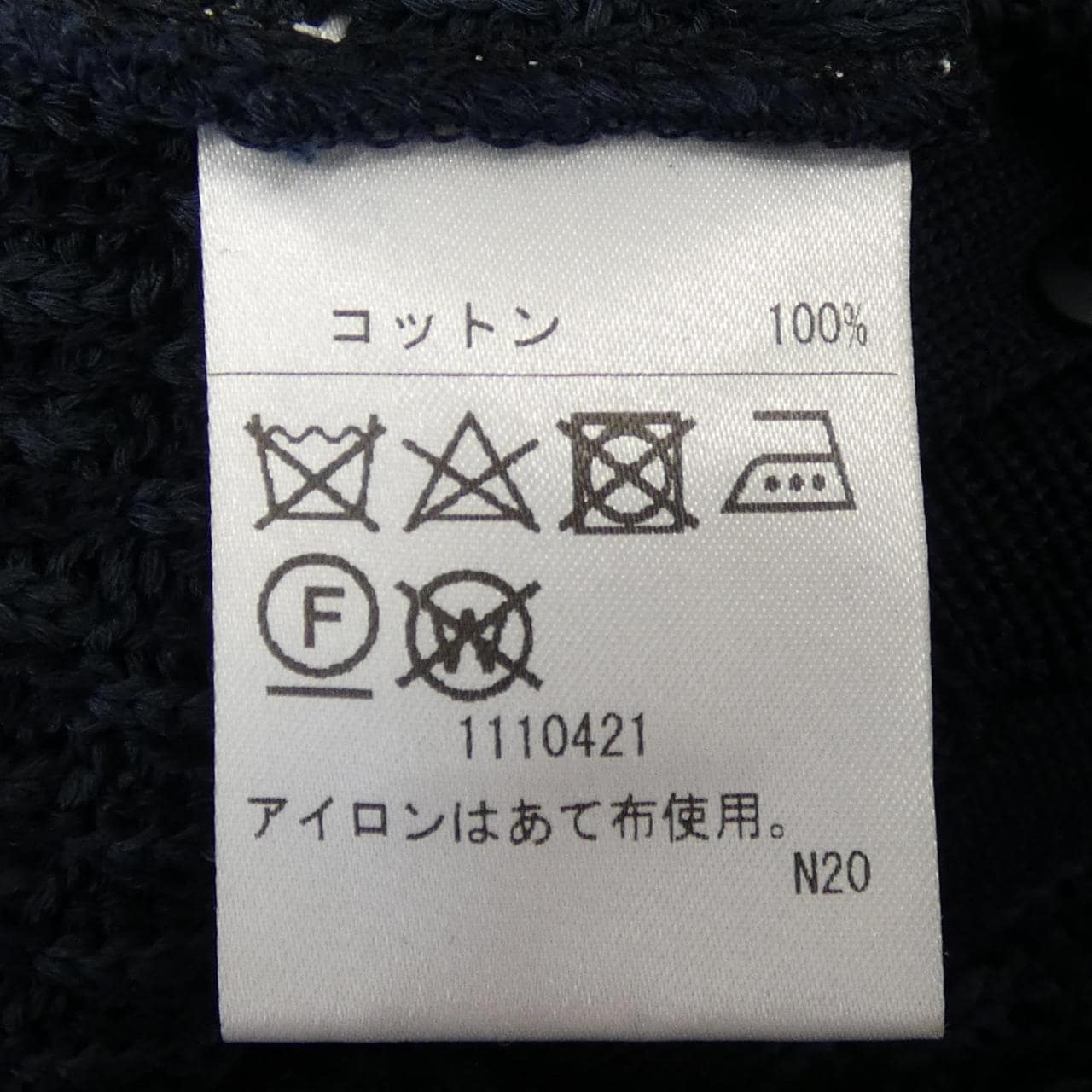 レリアン LEILIAN カーディガン